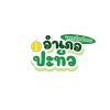 อำเภอปะทิว
